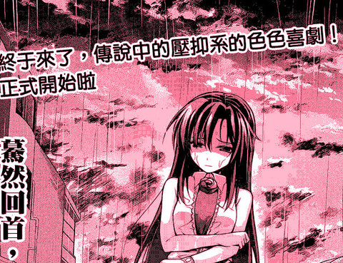 所以我才只能做魔法師