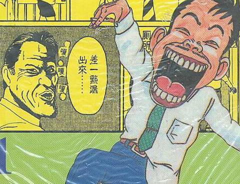 愛生事家庭