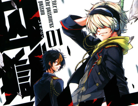 囚獄精英更新至第8話 48p 拓平熱門免費漫畫 山立漫畫