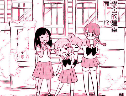 櫻之園