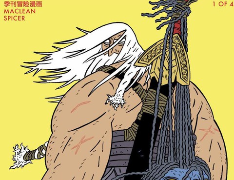 斬首人