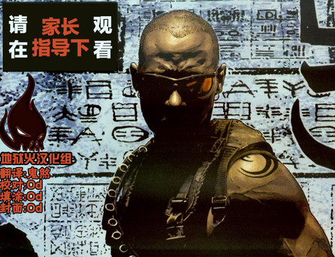 刀鋒戰士v2