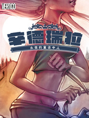 辛德瑞拉：永恆的童話中人