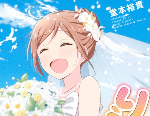 妹控進行時