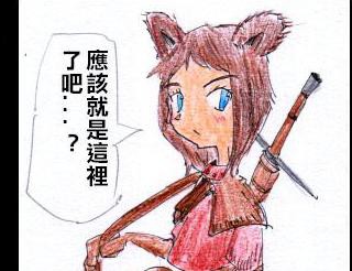 討伐魔王