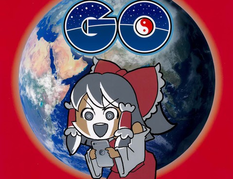東方GO
