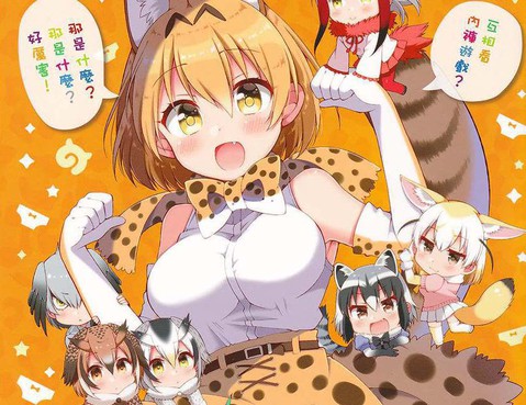 小內內friends