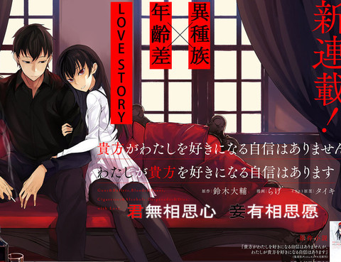 君無相思心，妾有相思願