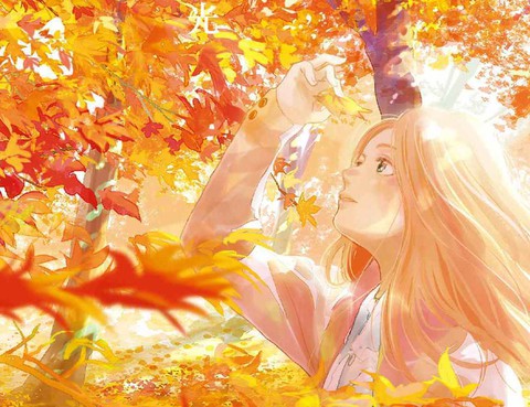再會了，美好時光
