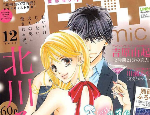 甜美淫亂熱帶魚