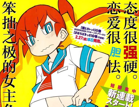 笨拙之極的上野