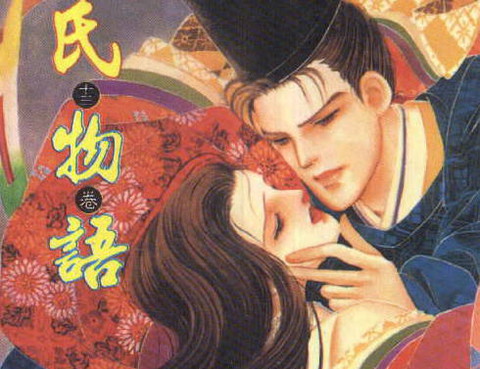 源氏物語