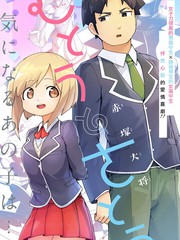 蟻王更新至第21話 48p 塚脅永久伊藤龍熱門免費漫畫 山立漫畫