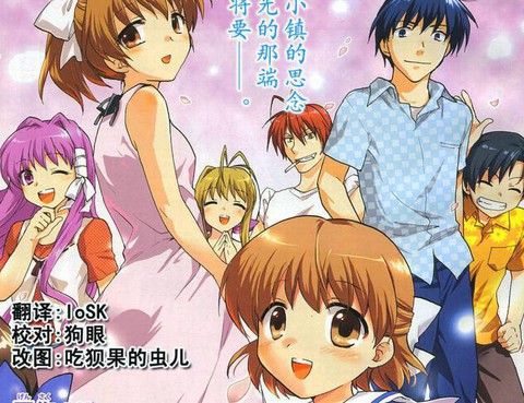 CLANNAD