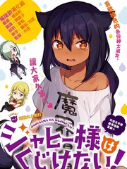 正在觀看我們放棄了繁衍 第1話 51p さおとめやぎ熱門免費漫畫 2頁 山立漫畫 正在觀看我們放棄了繁衍 第1話 51p さおとめやぎ熱門免費漫畫 2頁 山立漫畫