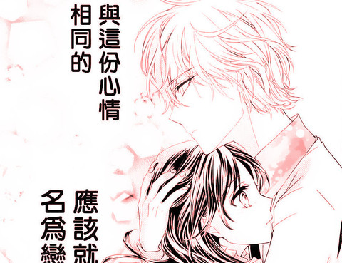 情書小說