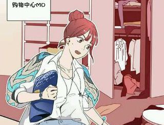 風格開啟