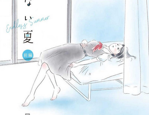 少女飄搖的裙襬