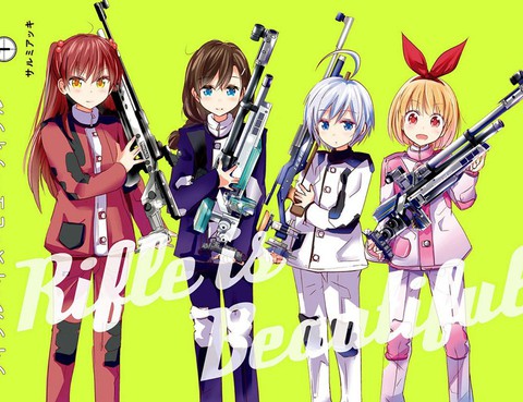 Rifle is Beautiful