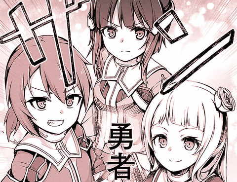 結城友奈是勇者 -鷲尾須美之章