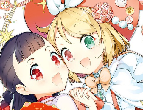 黑髮巫女與魔女瑪利亞