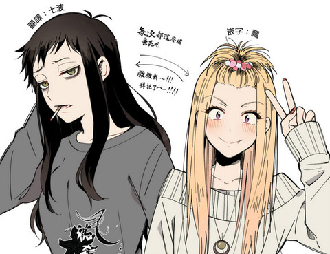 除靈百合
