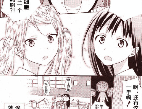 嫁給我吧