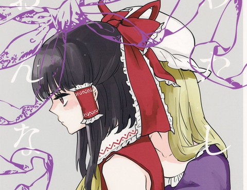 我的女孩