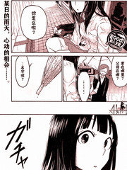 我家太太超可愛