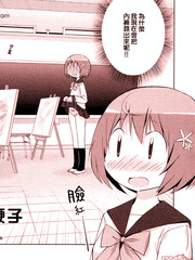 夢夢與糖與鞭子