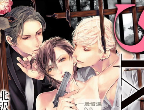 six sex