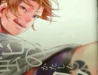 蛇之生性