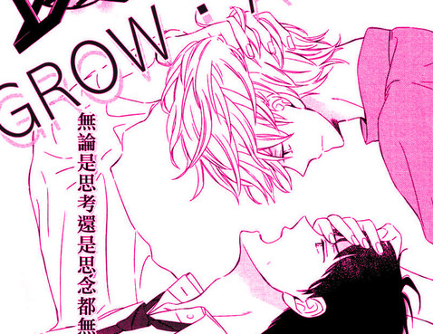 GROW AGAIN