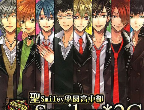 聖Smiley學園高中部同人短篇集