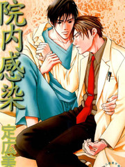 感染infection更新至第90話 23p 及川徹熱門免費漫畫 山立漫畫