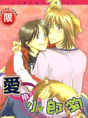 不醉不愛更新至第1卷 193p 橋本あおい熱門免費漫畫 山立漫畫 不醉不愛更新至第1卷 193p 橋本あおい熱門免費漫畫 山立漫畫