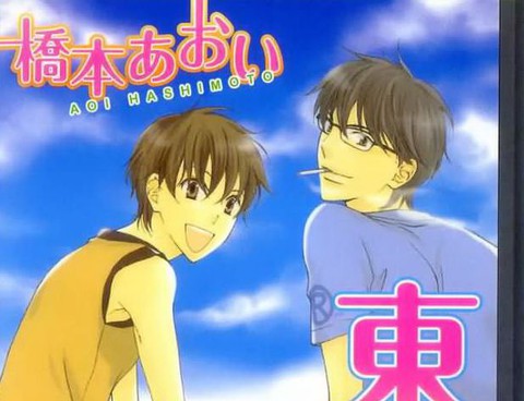 東雲莊物語更新至第1卷 95p 橋本あおい熱門免費漫畫 山立漫畫