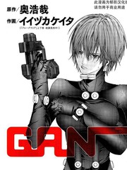 殺戮都市gantz更新至第3話最終的休止符 32p 奧浩哉熱門免費漫畫 山立漫畫