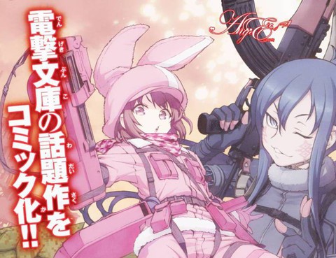 刀劍神域：Gun Gale Online —特攻強襲