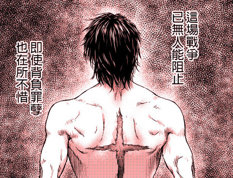 六本木漆黒十字
