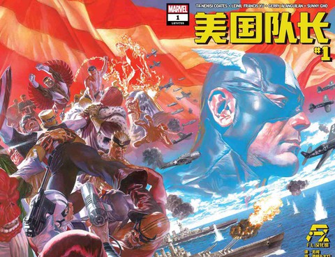 美國隊長V9