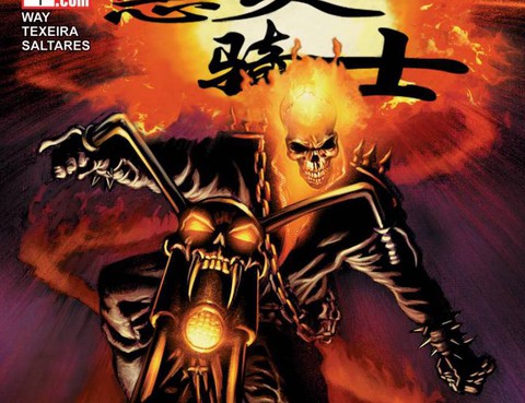 惡靈騎士v5