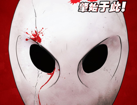 羅賓戰爭