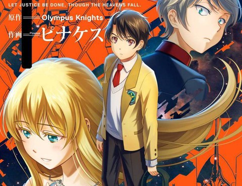 Aldnoah Zero