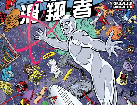 銀色滑翔者