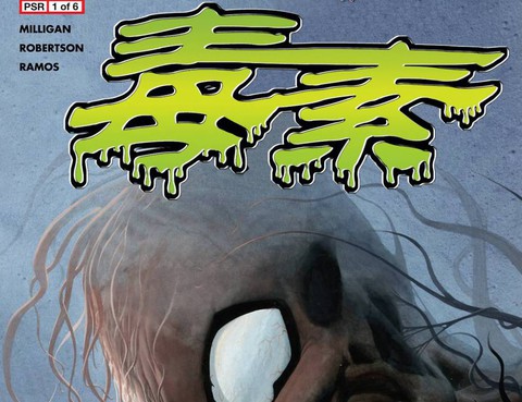 屠殺之子毒素
