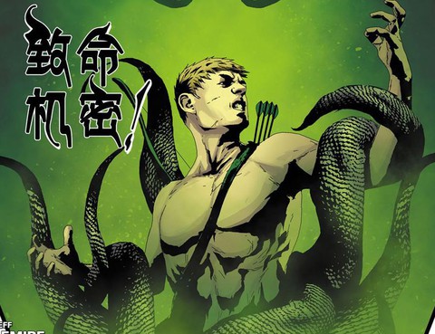 綠箭俠：殺戮機器