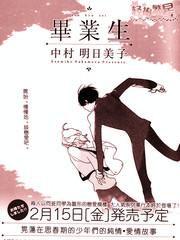 卒業生