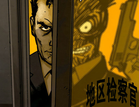 雙面人:元年
