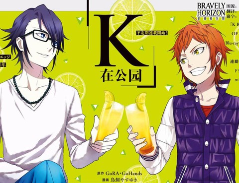 K SEVEN STORIES